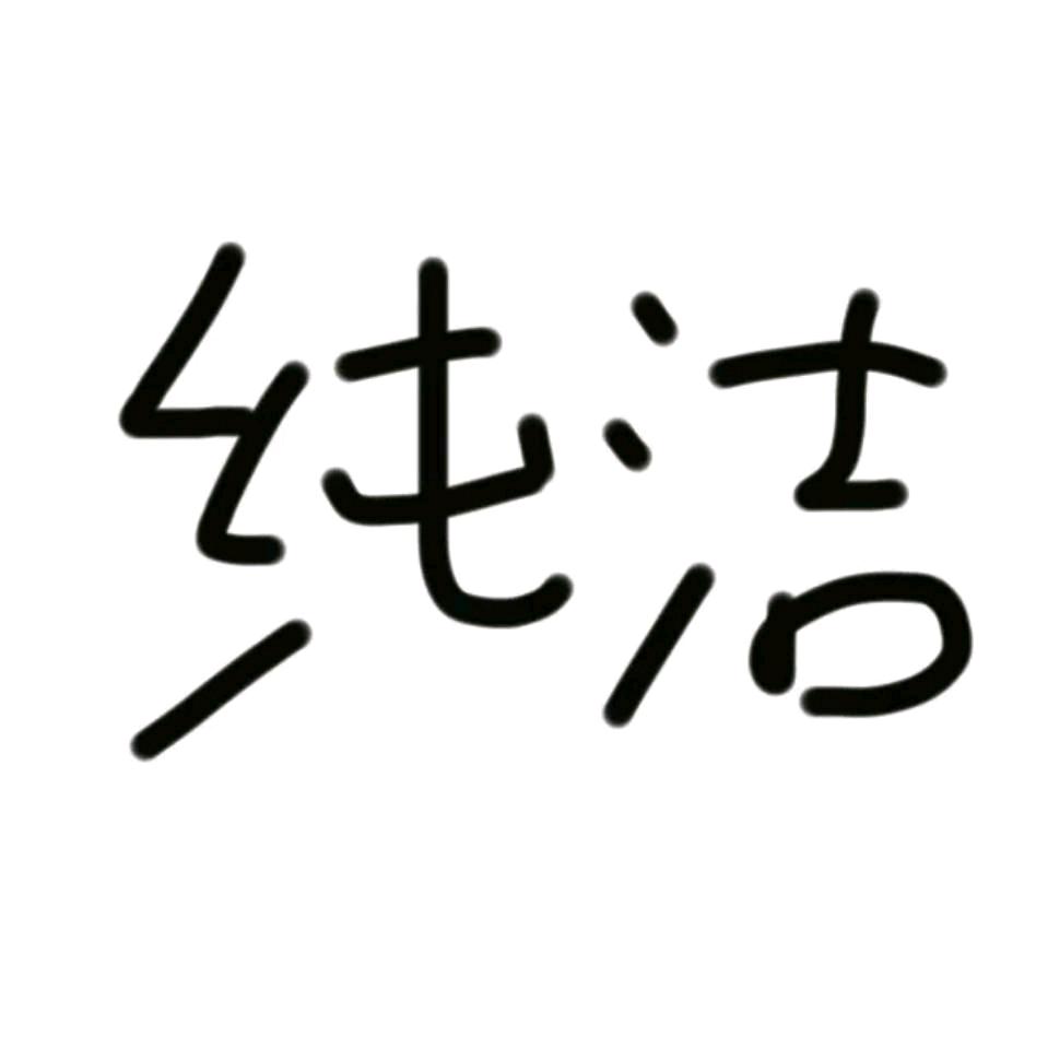 ou！