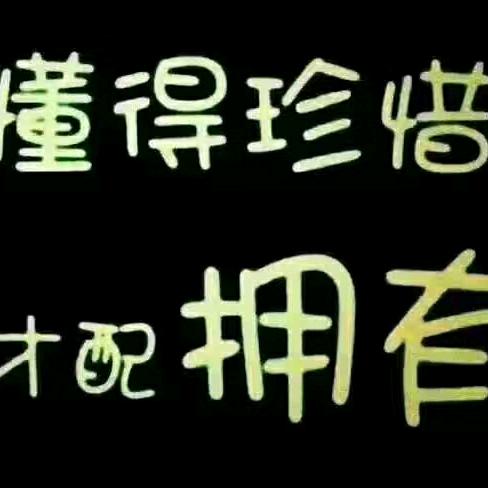 未来可期！！！！