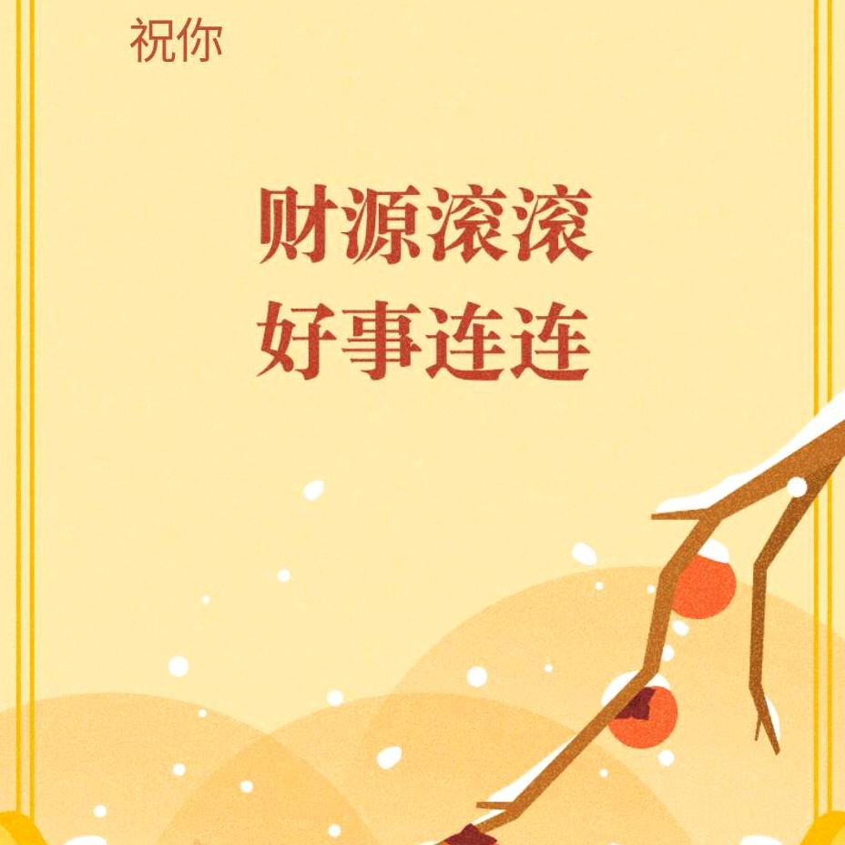 孤独野马