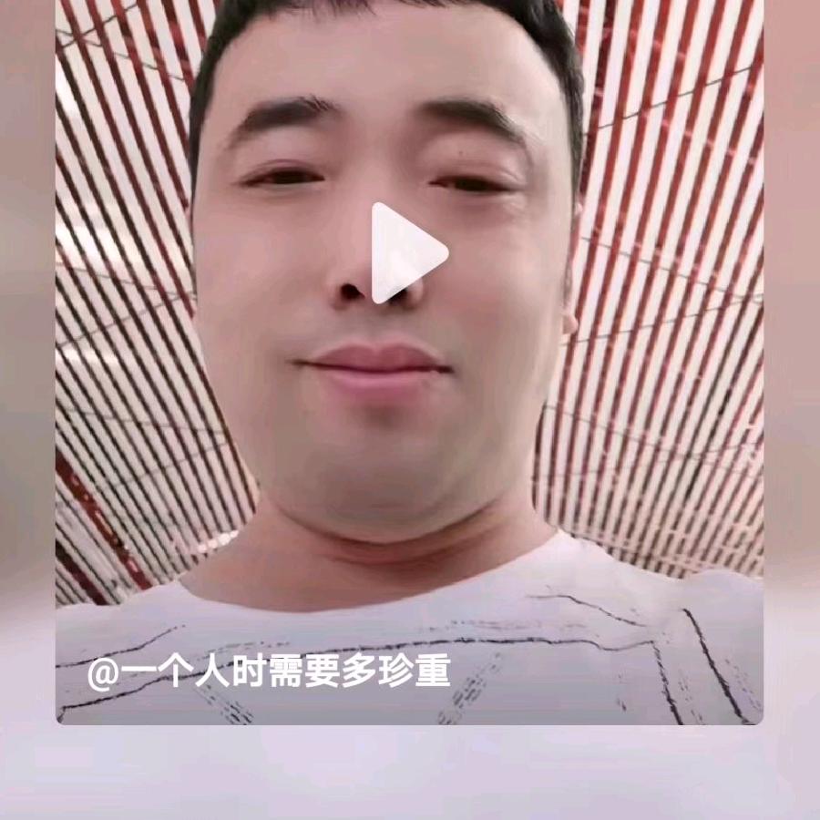 小涛哥