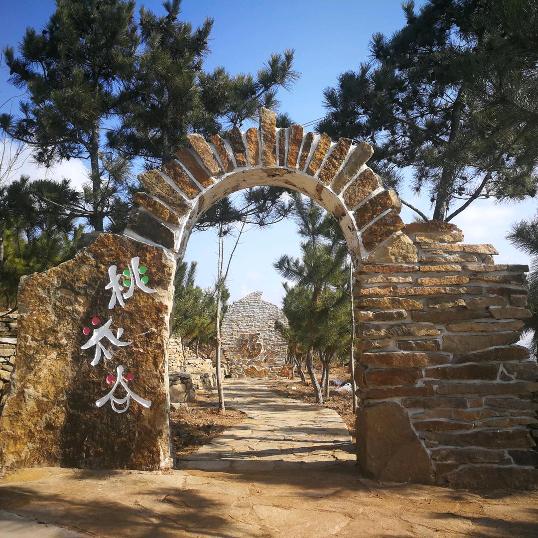 元山家庭农场