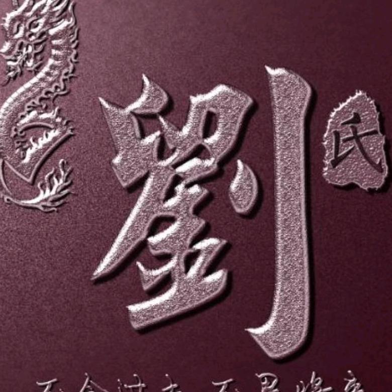 向阳