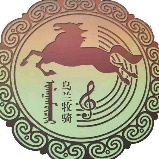 阿拉善左旗乌兰牧骑