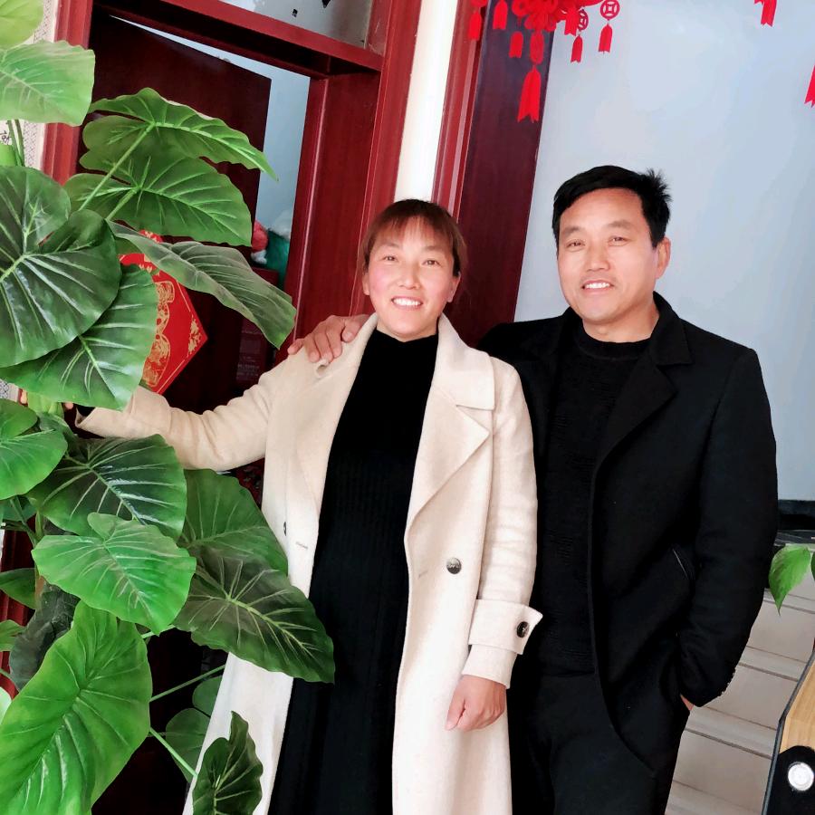 家和万事兴