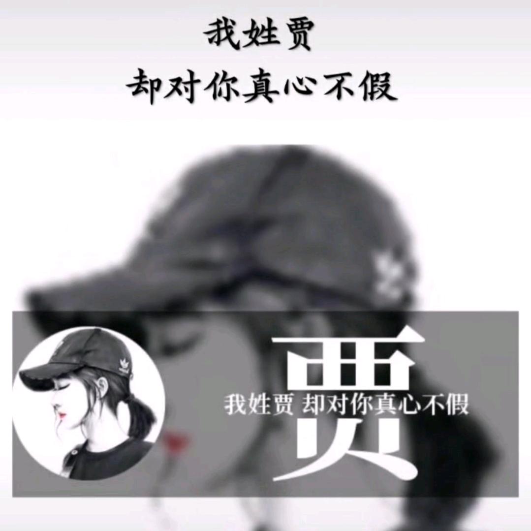 TT非凡（谢绝连赞）