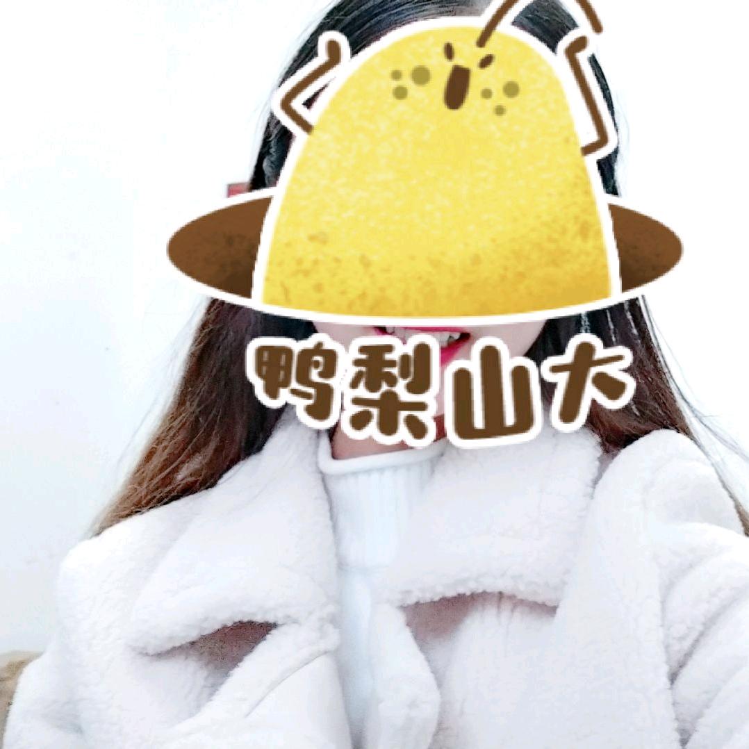 英子