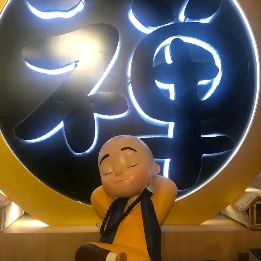 👈¥2025您我共赢👉