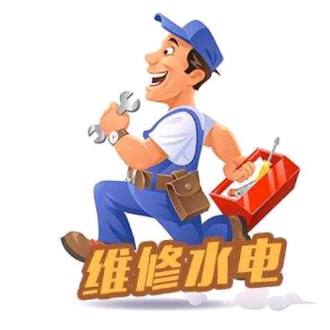 费县维修哥