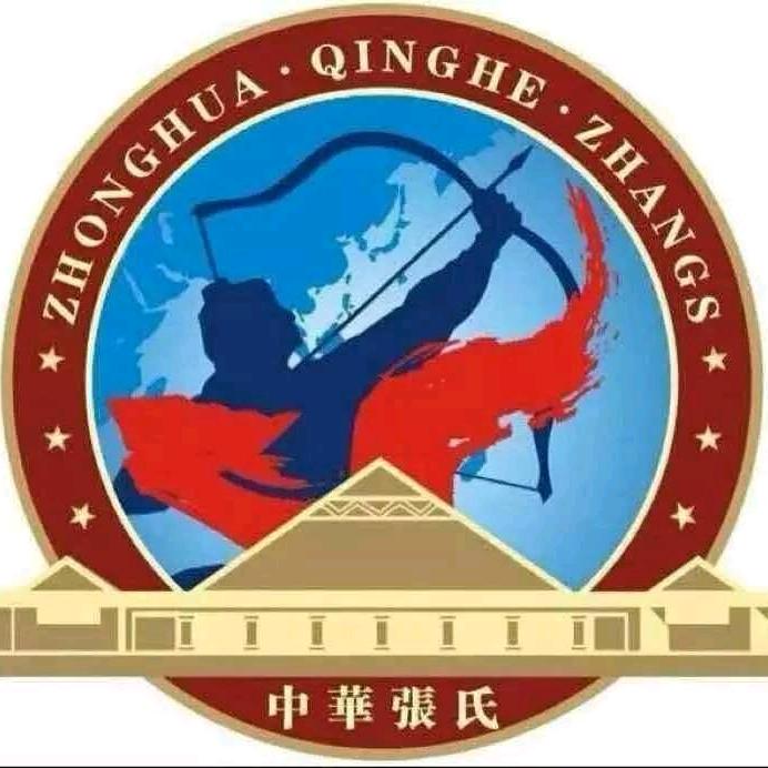 张家大少