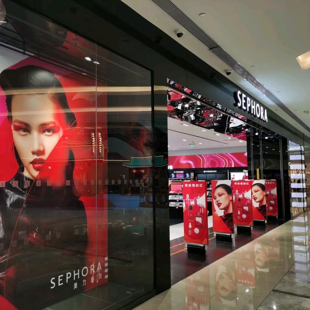 丝芙兰郑州熙地港店