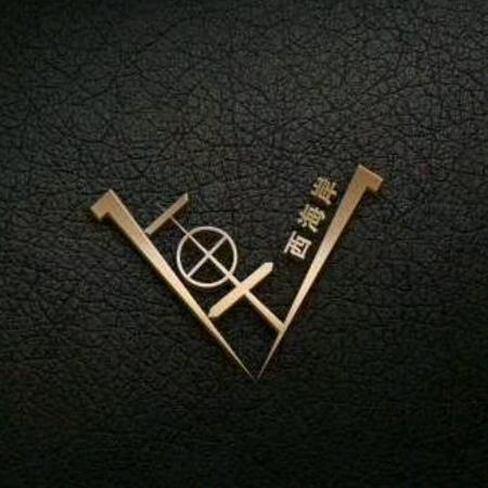 马鞍山西海岸汽车维修服务有限公司秀山分公司