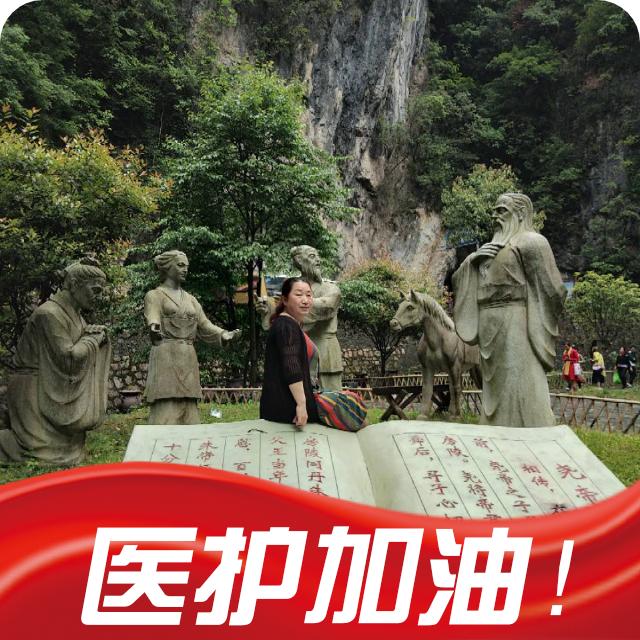 缘之梦