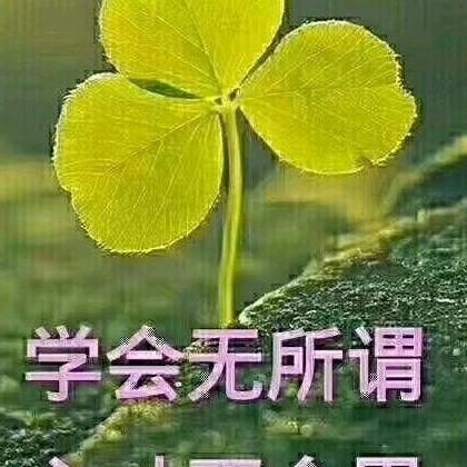 老顽童