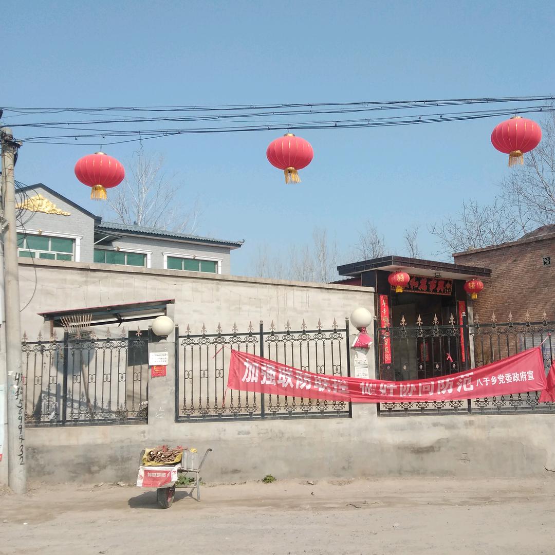 备战