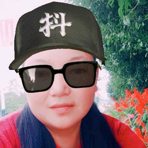 幺妹