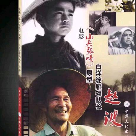 鬼不灵村——水神