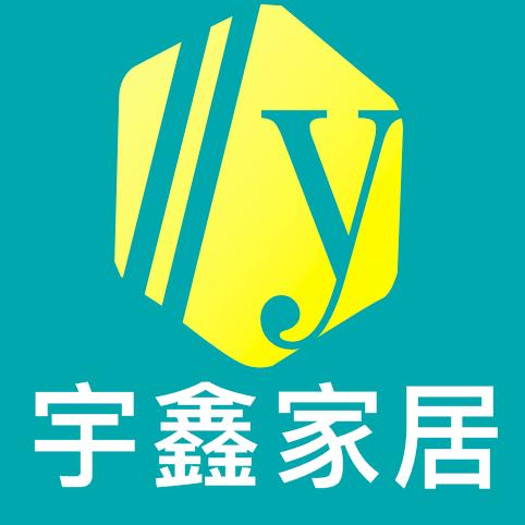 宇鑫家居