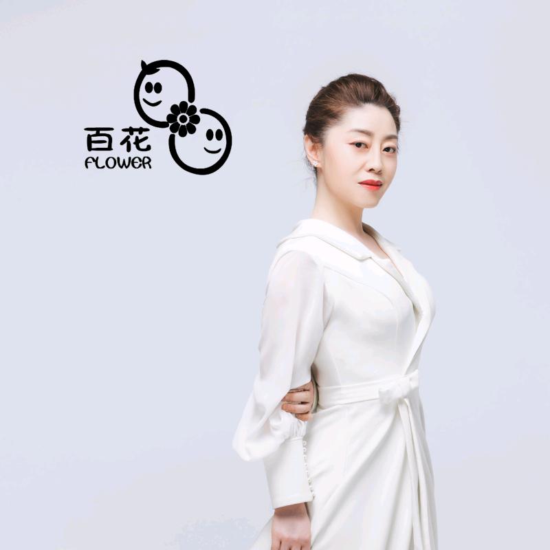 白银区百花园长高萍