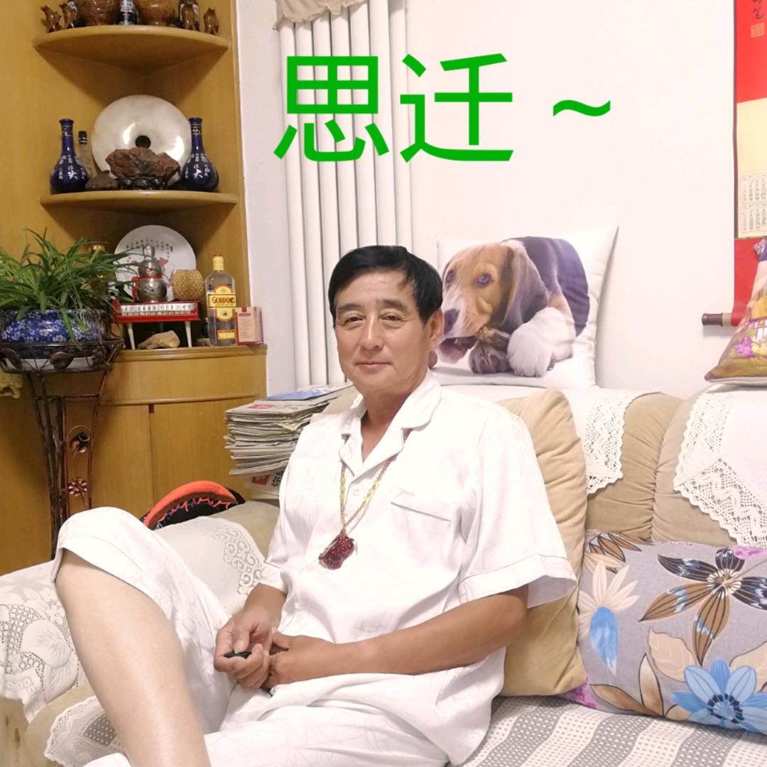 中南