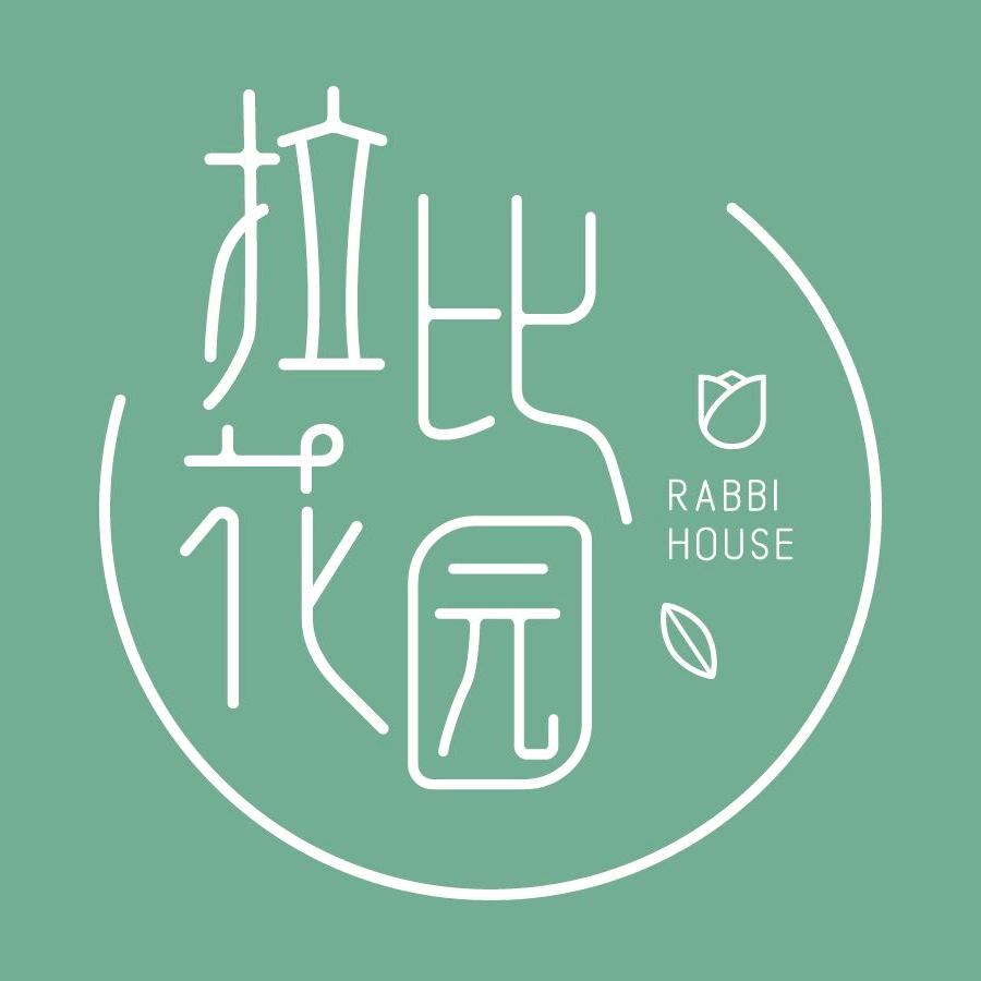 拉比花园鲜花店