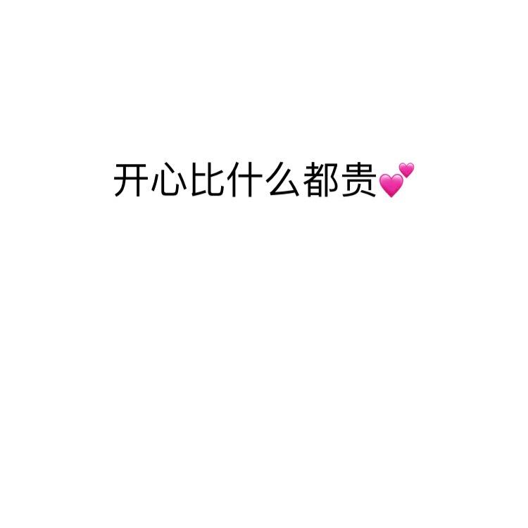 知好歹