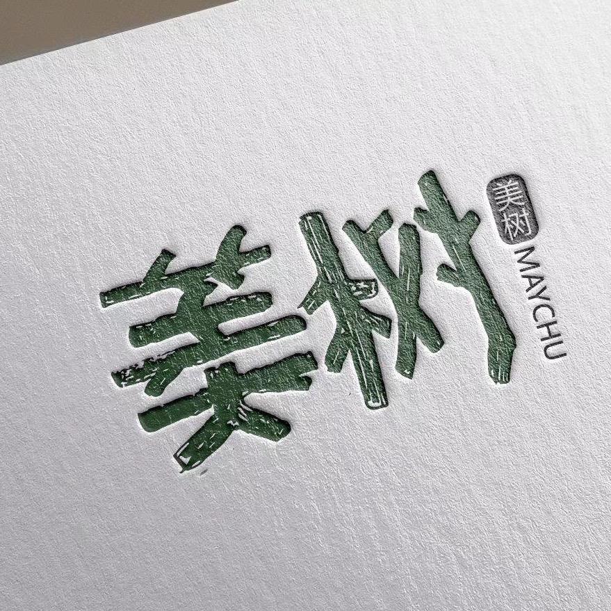 开封美树全案设计