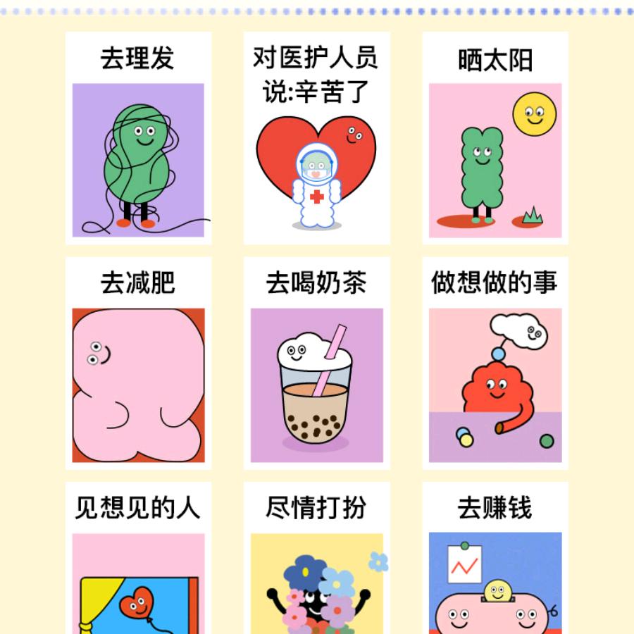 哈喽，小芊妹