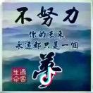18659865951黑黑