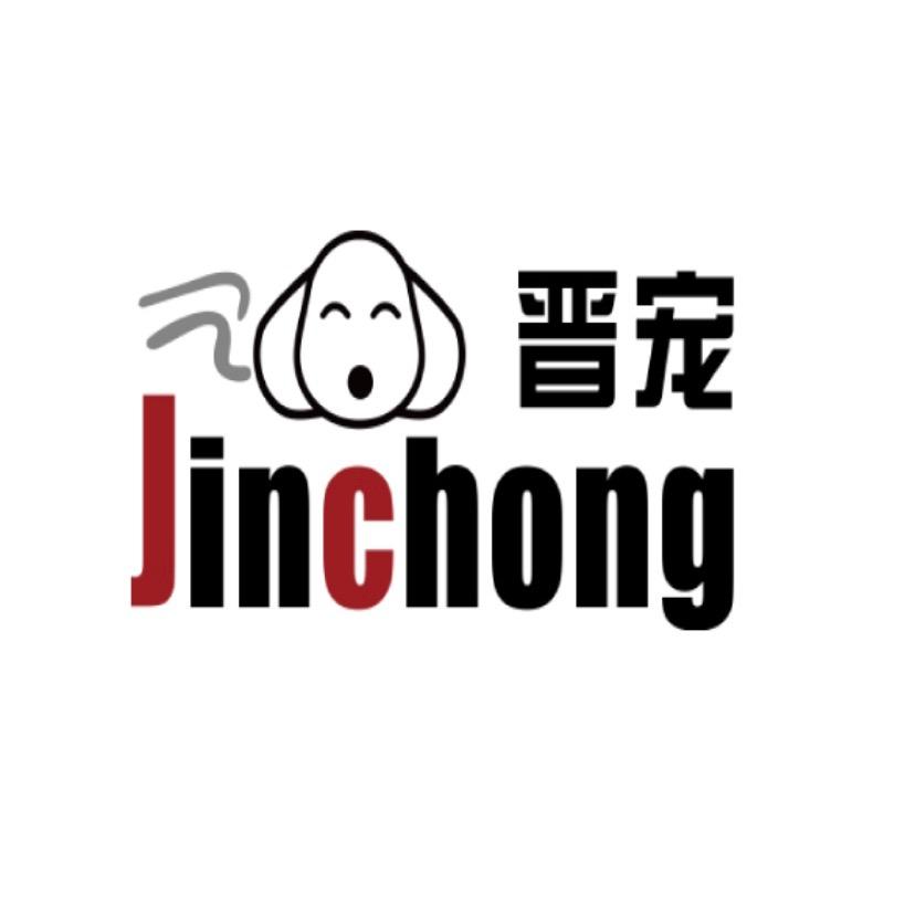 晋宠宠物食品