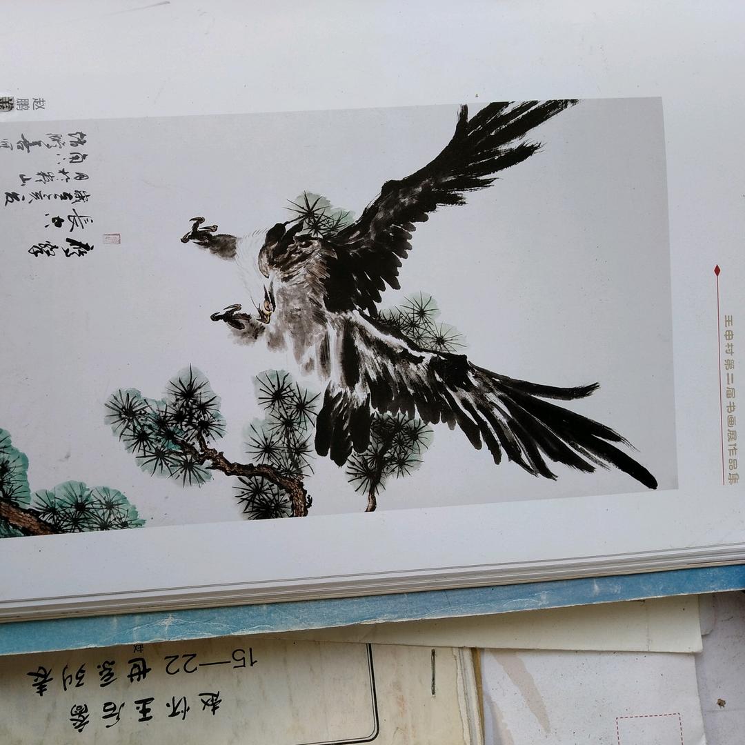 慈祥