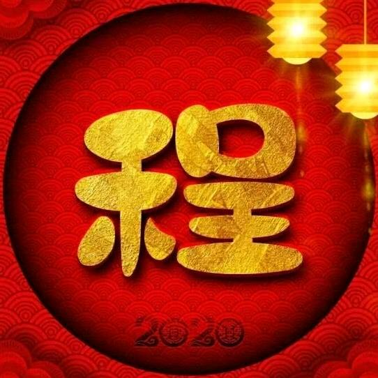 陈封的记忆