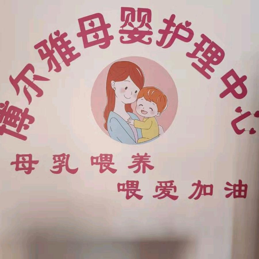 产后徒手康复（曲沃店）