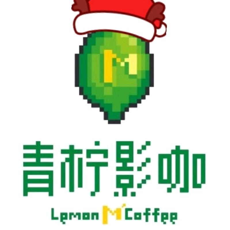 青柠影咖达州中心广场大北街店