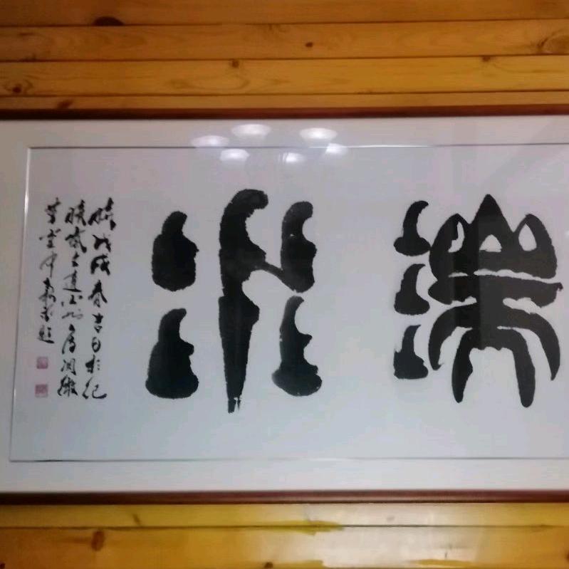 湍水——丰胜花园木，懒猫木阳台