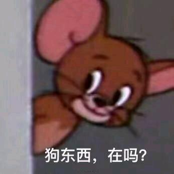 优秀的人