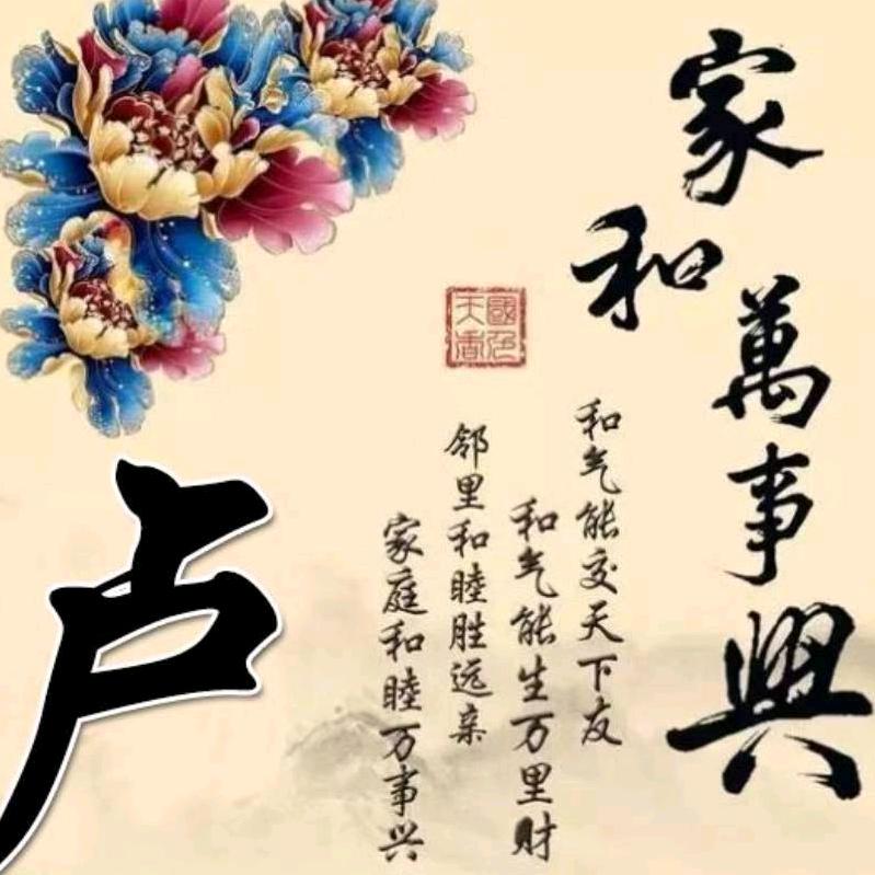 有钱任性～没钱认命