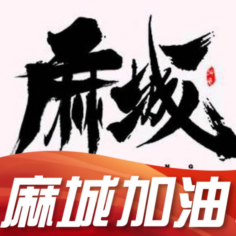 不患寡而患不均