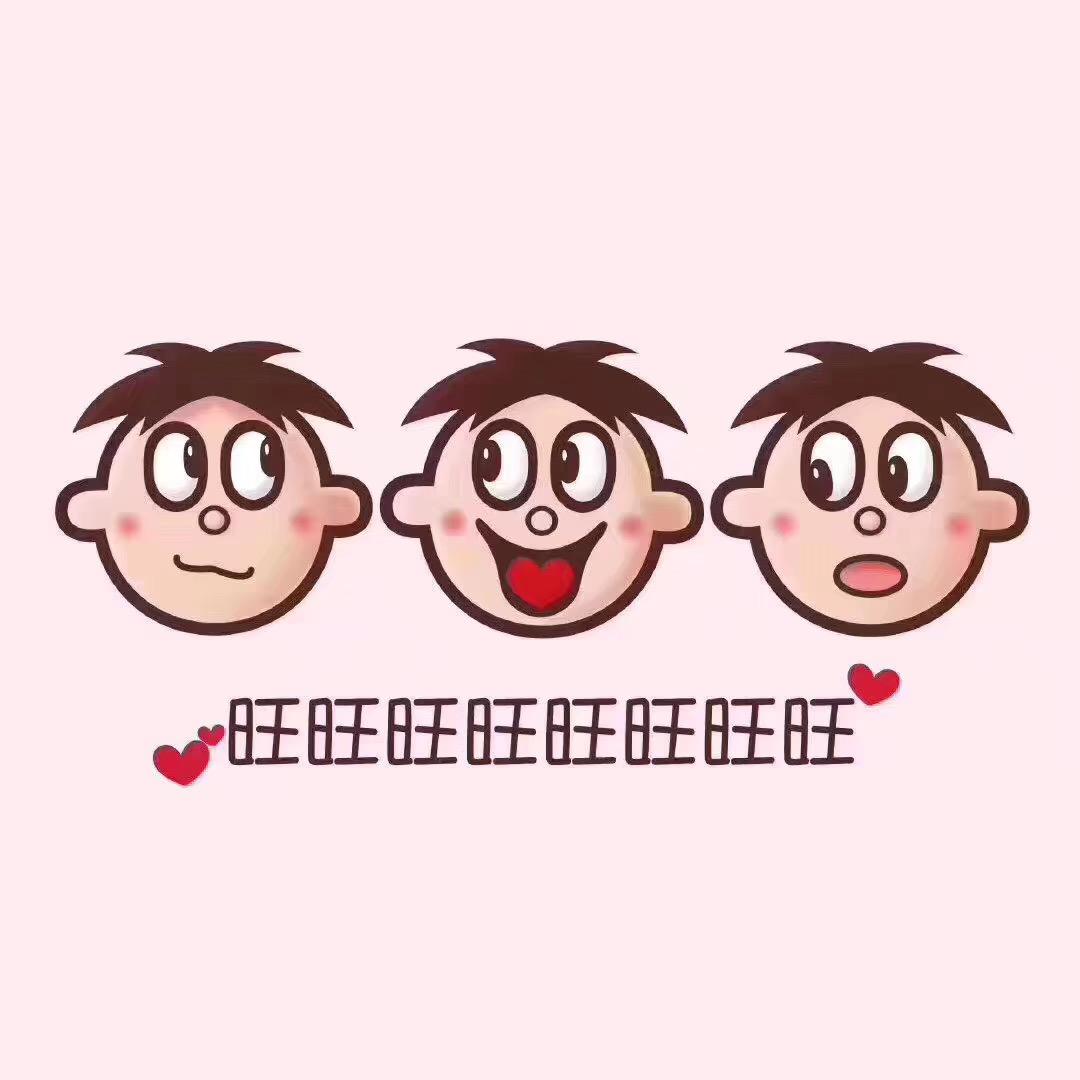 清清呀