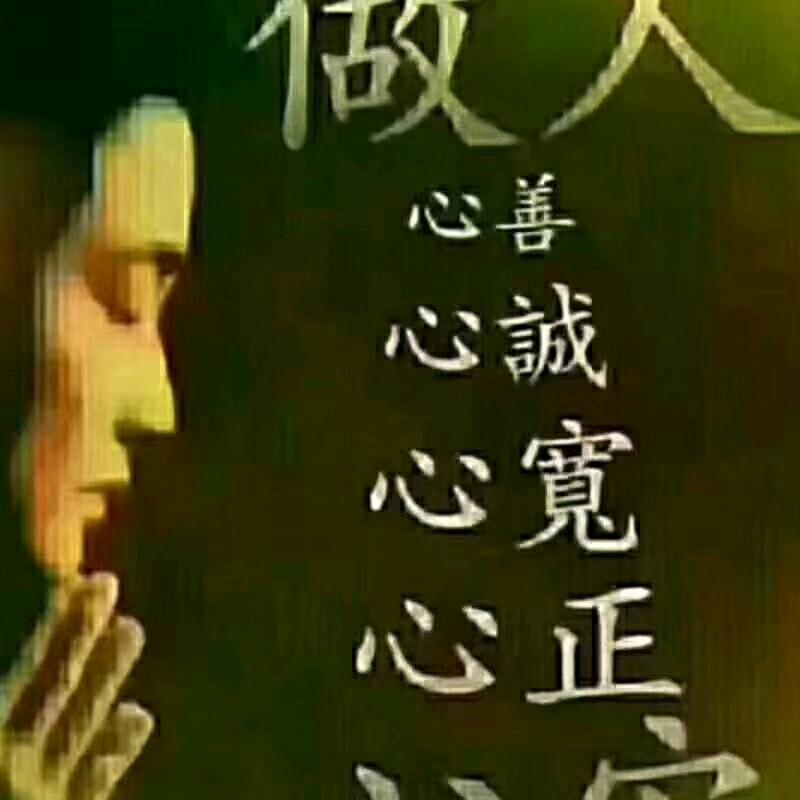 铃铛