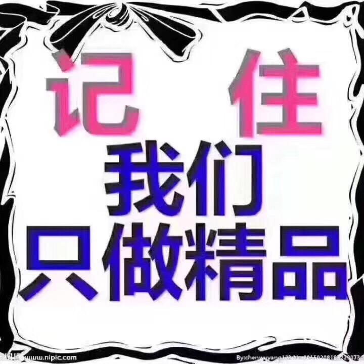 鑫友二手车