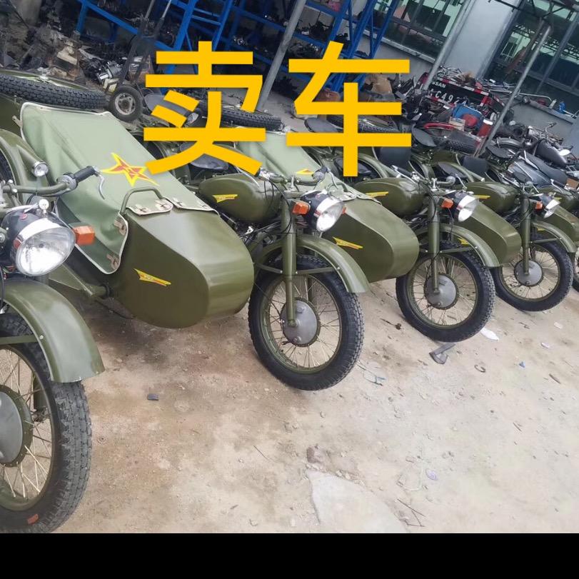 老班长摩托商贸