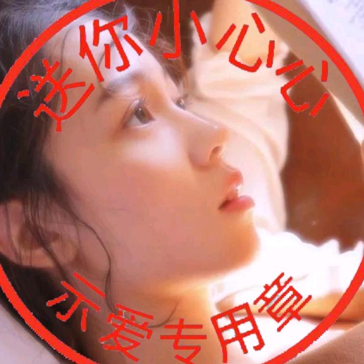 🌷万事如意🌻