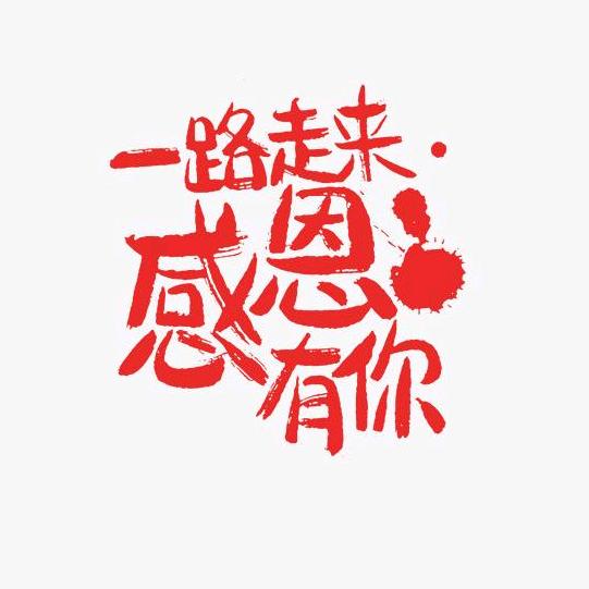 许昌老解
