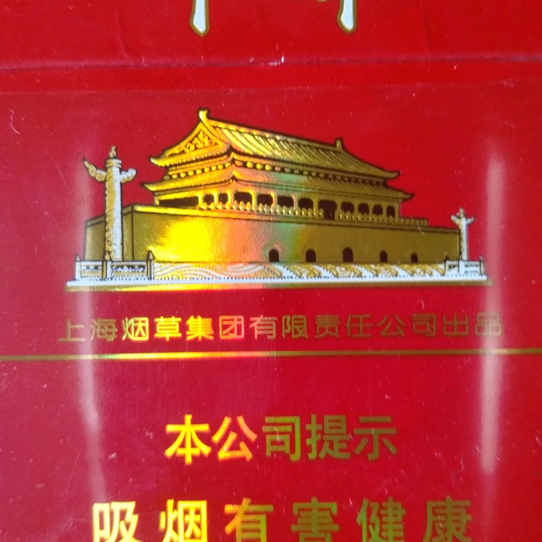 wu