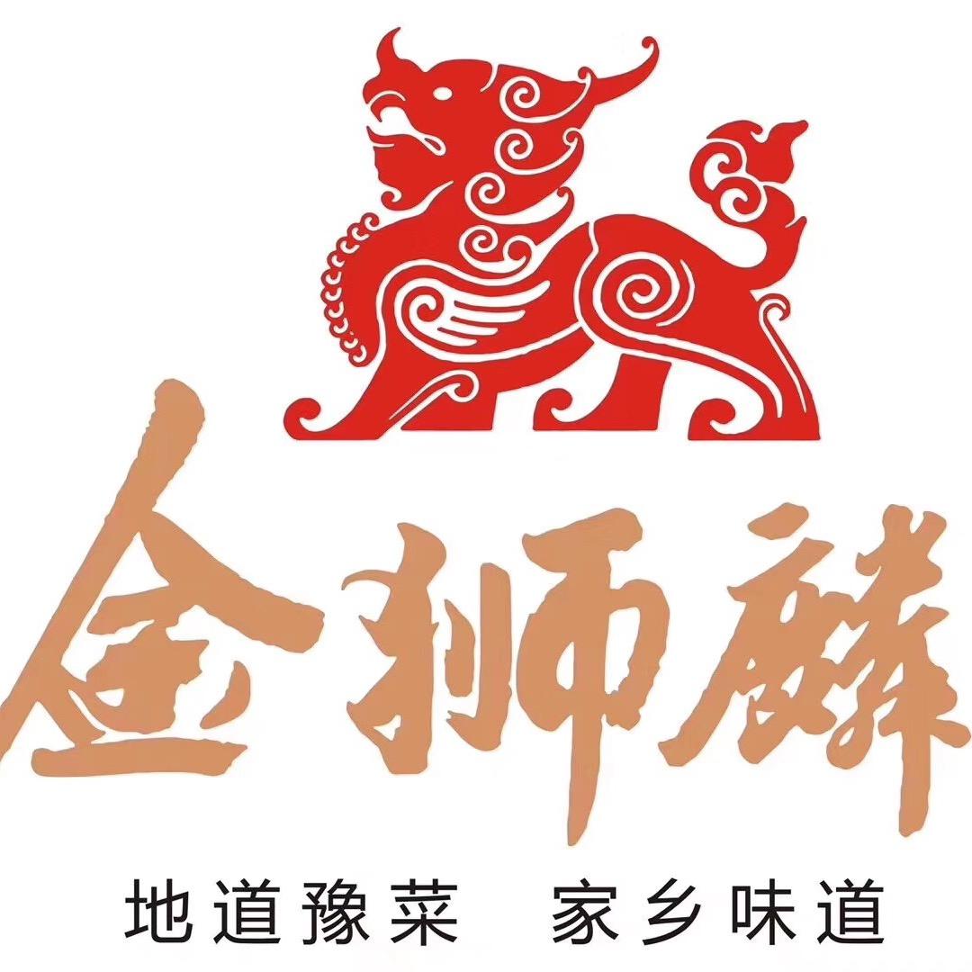 金狮麟邯郸店