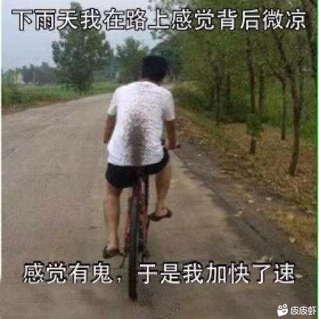 湿脚💥