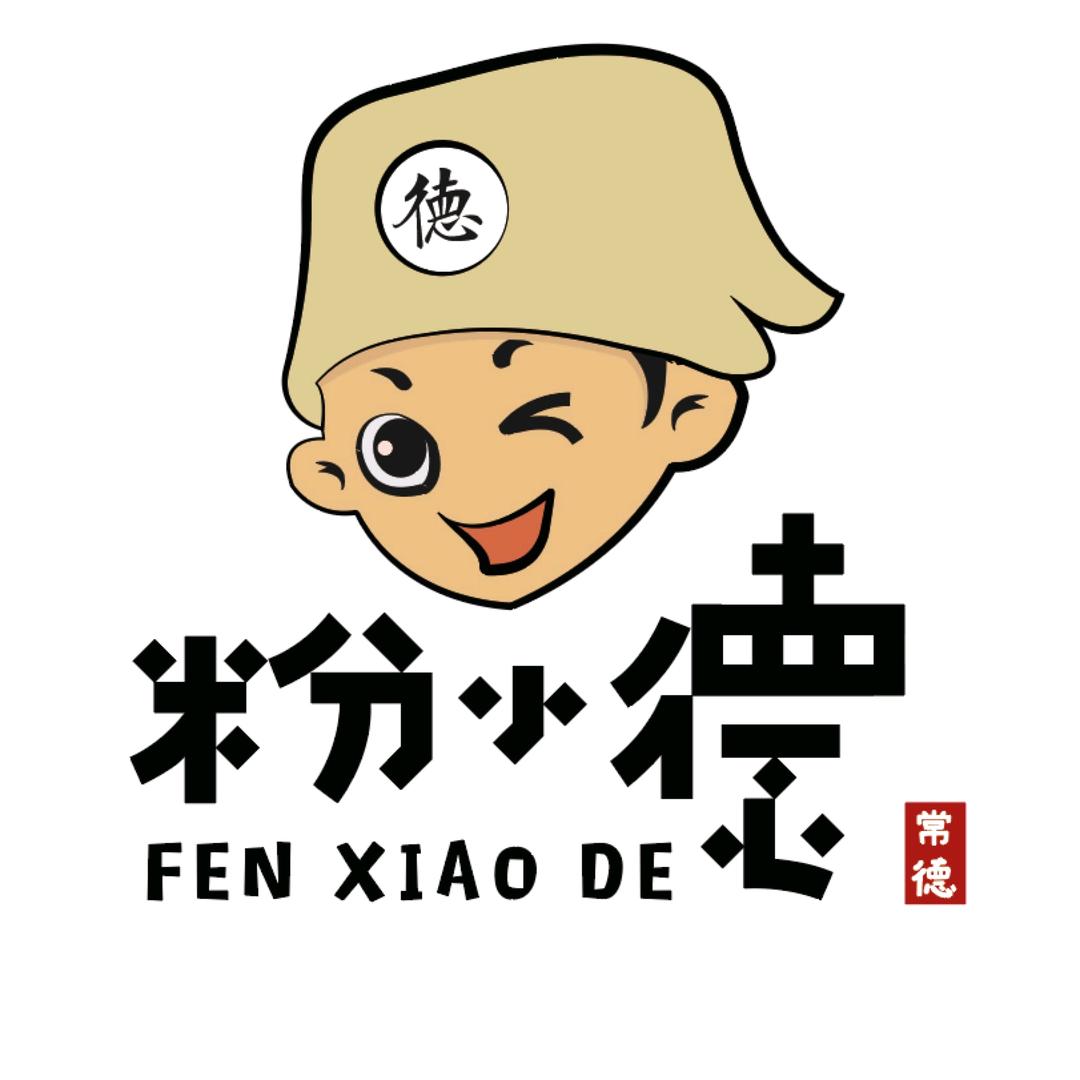 源沅湘常德市源宏食品有限责任公司速食专卖店
