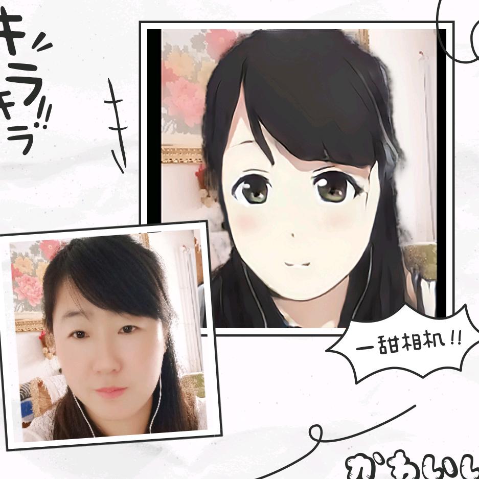 🍂🐾木子苹☘️♋8⃣8⃣8⃣