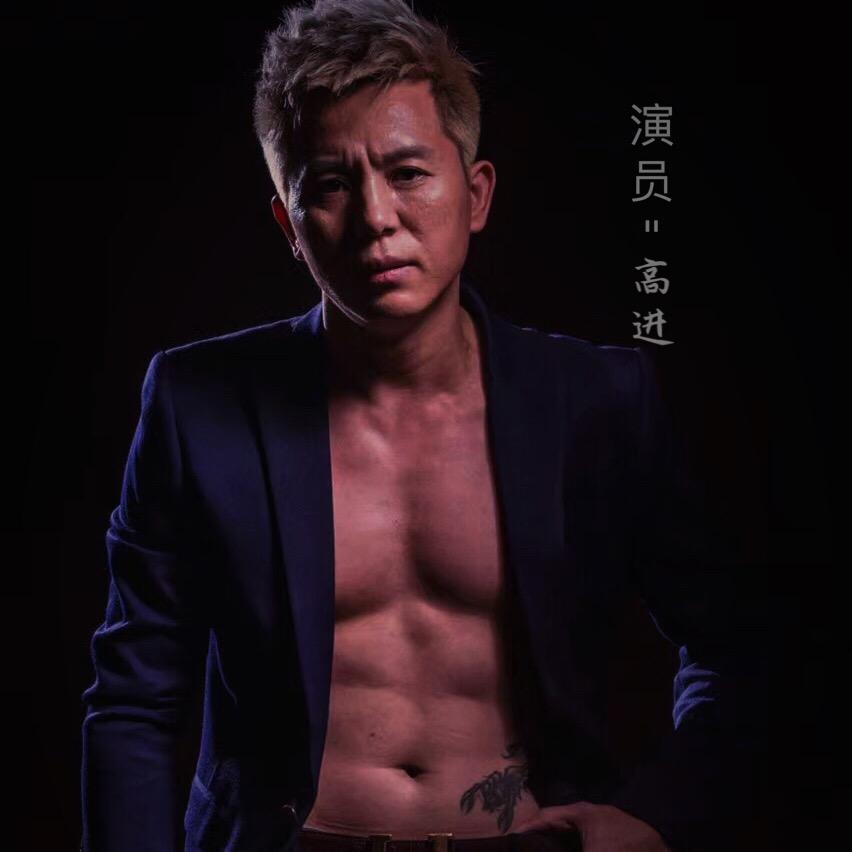 高歌猛进