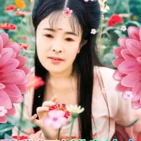 过好每一天，姐